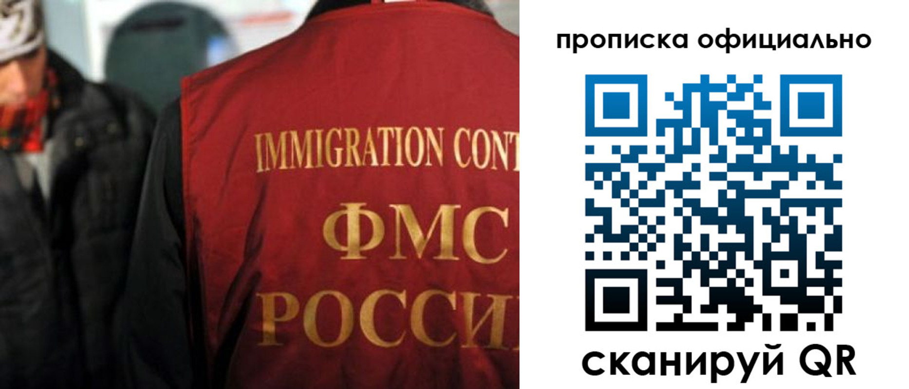 прописка регистрация в Сухиничи