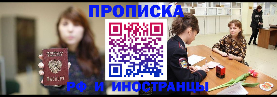 найти адрес прописки в Сухиничи