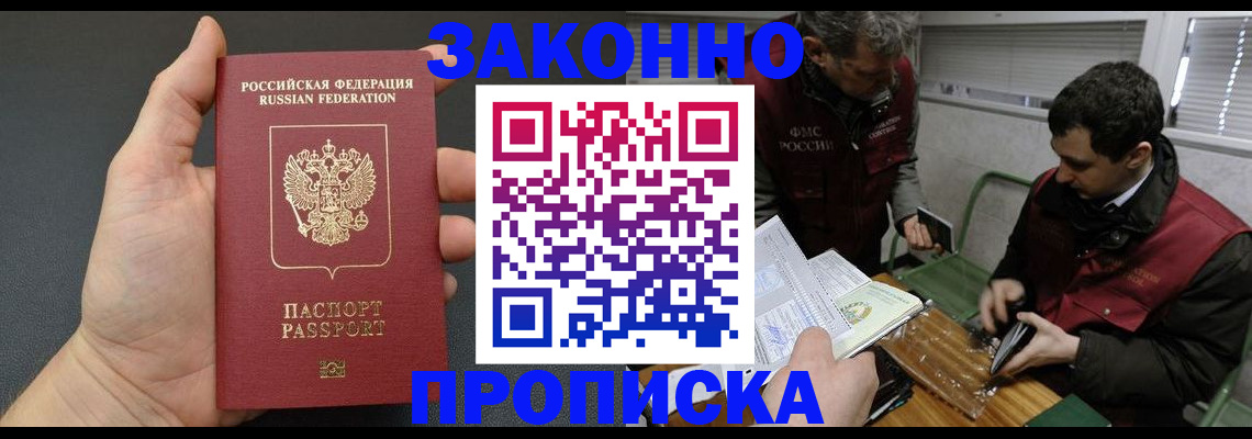 временная регистрация госуслуги в Сухиничи