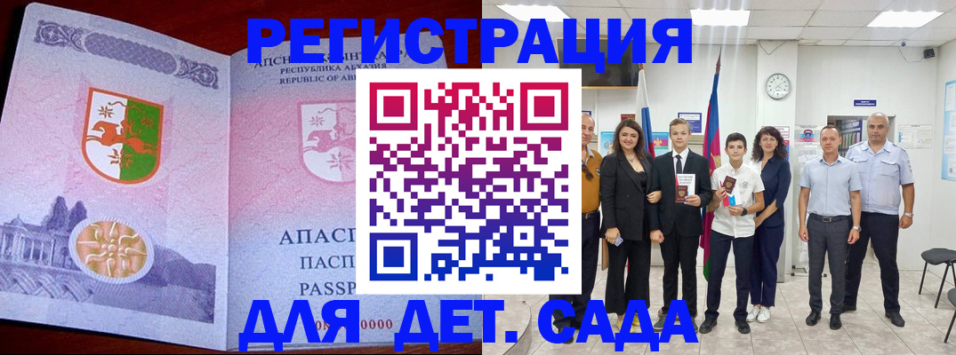 временная регистрация гарантия в Сухиничи