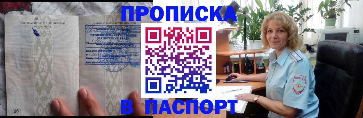 временная регистрация гарантия в Сухиничи